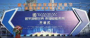 佳禾传媒荣获北京国际创意节两项大奖，传播赋能未来！